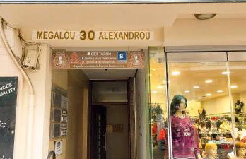 Apollo 1 - Luxury Apartment - Foto 45