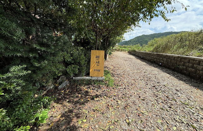 Paju Gamaksan Pension - Foto 61