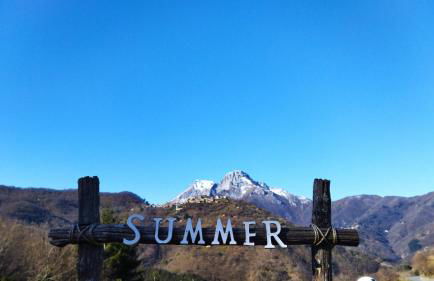 Agriturismo Summer - Foto 22