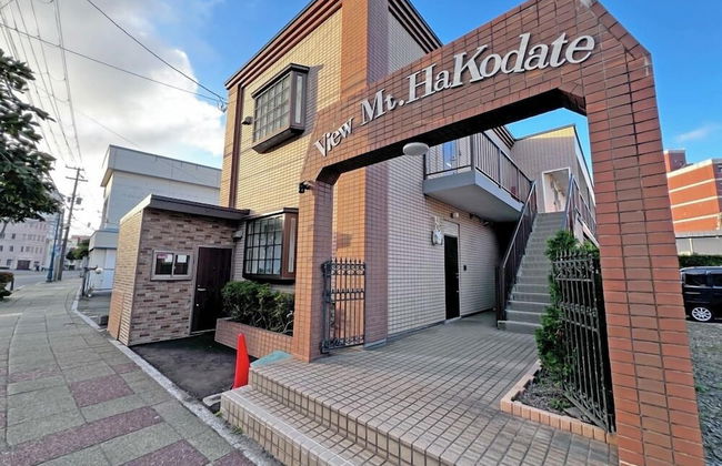 コンドミニアム ビューマウント函館 - Foto 1