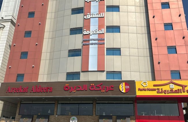 FAKHAMA ALJAWHARAH - Foto 14