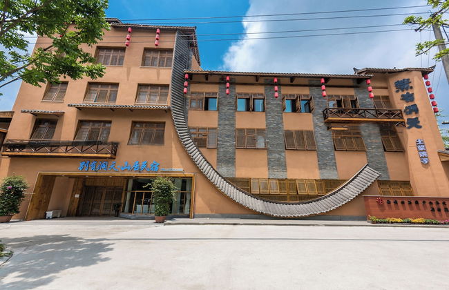 Bie You Dong Tian.Mountain home - Photo 2