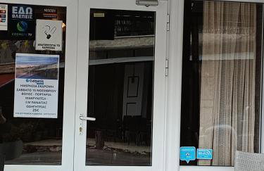 Stavroula's Houses - Foto 60