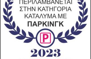 Dimitris House Petriti - Foto 12