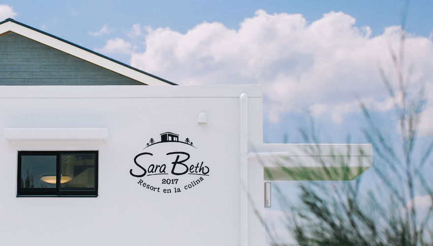 United Resort Sarabeth - Foto 1, Imagen principal