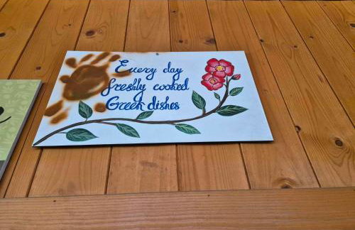 tzogias apartments pan - Photo 29