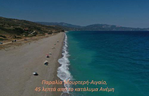 Ανέμη - Foto 34
