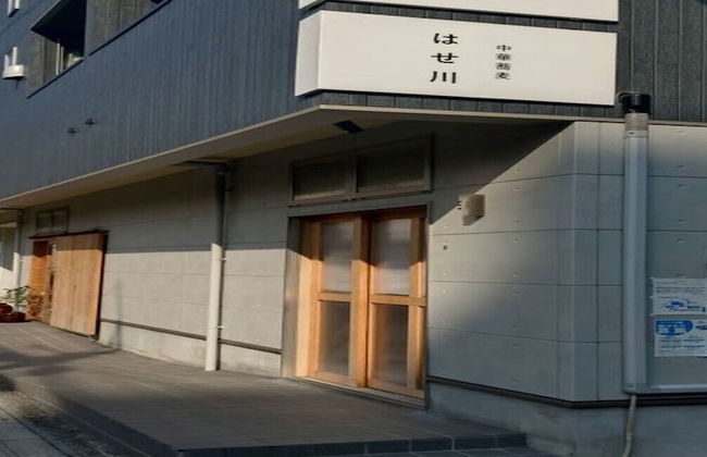 Beppu nagomi - Foto 44