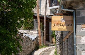 Βερβερίτσα - Foto 2