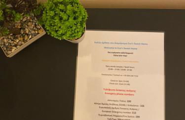 Eva's Sweet Home - Foto 18