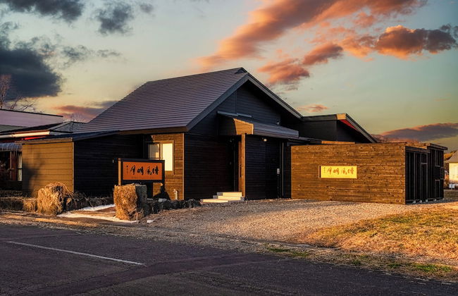 THE VILLA SEIFUMEIGETSU - Foto 1