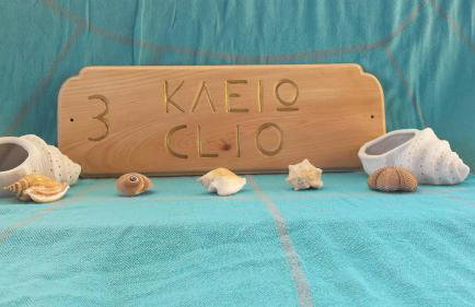 Filothei Apartments - Photo 41