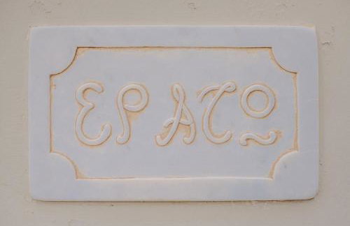 Nereides Luxury Villas - Foto 30