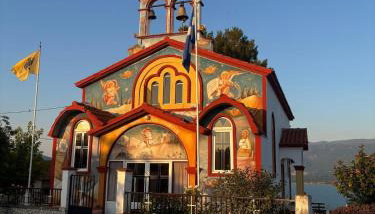 Neraida view - Foto 5