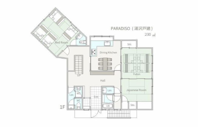 The Hotel Yuzawa Paradiso - Foto 27