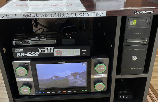 Hakone Yumoto Kawakazeso - Foto 19