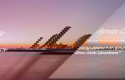 Al Smou Hotel Apartments - Photo 52