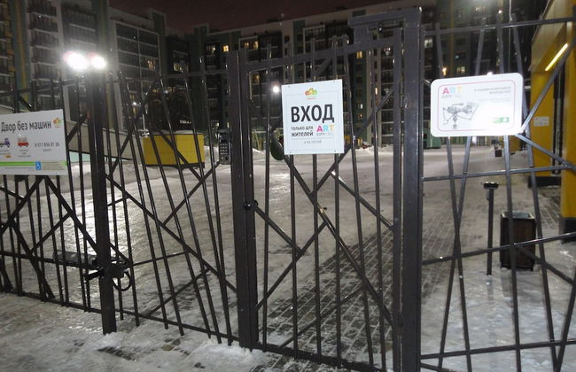 Art-City Apartments on Ershova - Foto 17