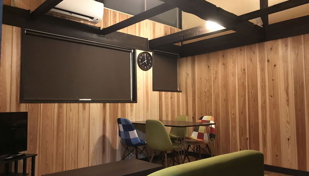 Jinichi - Foto 5, Wohnzimmer