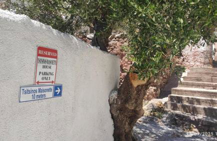 Tsitsinos maisonette house - Photo 22