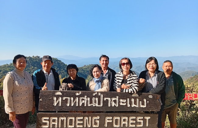 Baan Berm Family Inn - Photo 29