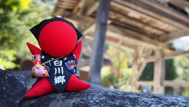 Discover Shirakawa-go, Gokayama and the Wood Carving Village of Inami - Full-Day Tour - Photo 3