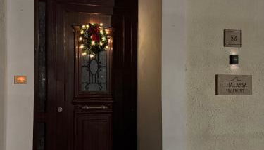 THALASSA Seafront - Foto 2