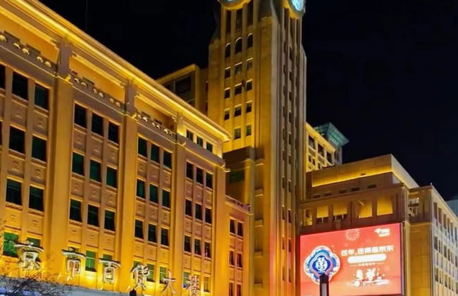 Sanlitun Xin Xiang Ya Yuan Apartment - Foto 31