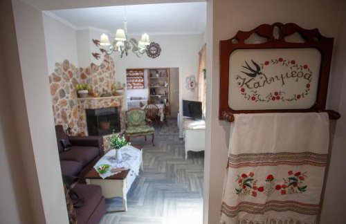 Vicky's House - Foto 15