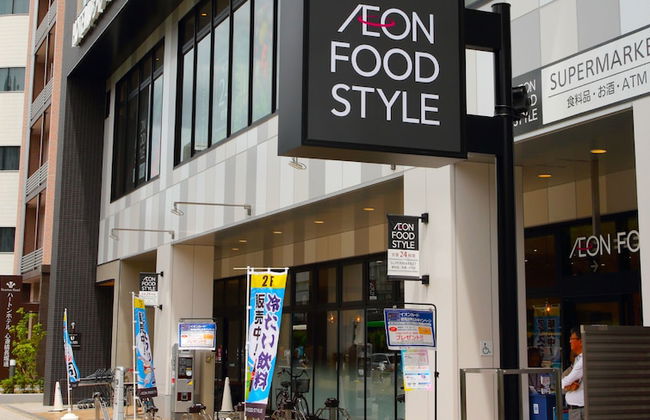 MIMARU Osaka Shinsaibashi West - Foto 40