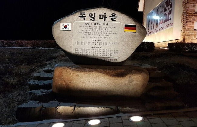 Namhae German Village Frankfurt Story - Foto 68