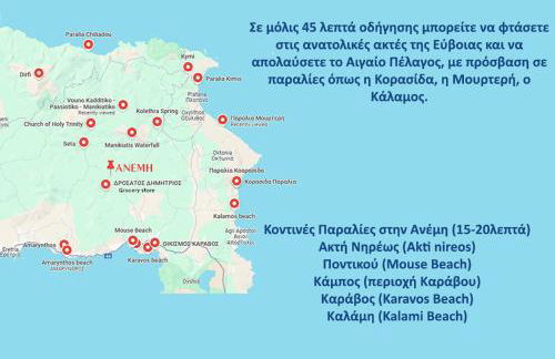 Ανέμη - Foto 30