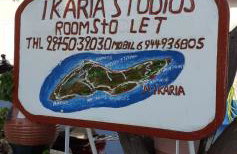 Ikaria Studios - Photo 77