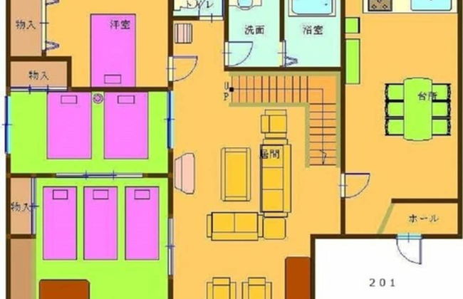 Condominium Panoramique Motomachi - Foto 15