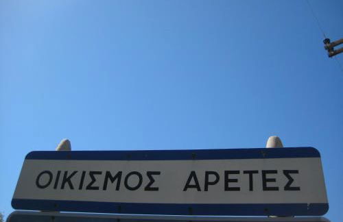 Villa Danai - Foto 27