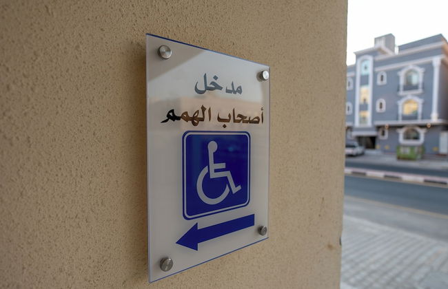 Maskan ALOlaya - Foto 12