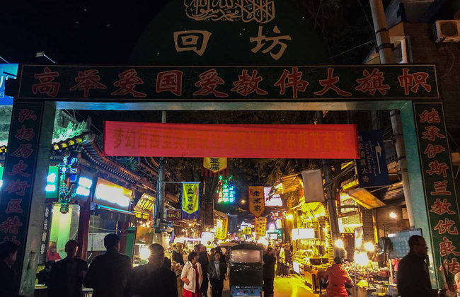 Visite gastronomique privée dans le quartier musulman - Photo 4