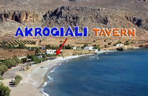 Tania village Zakros maisonette - Foto 42