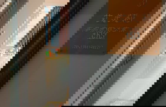 WeiHai Emily's Holiday Apartment - Foto 2