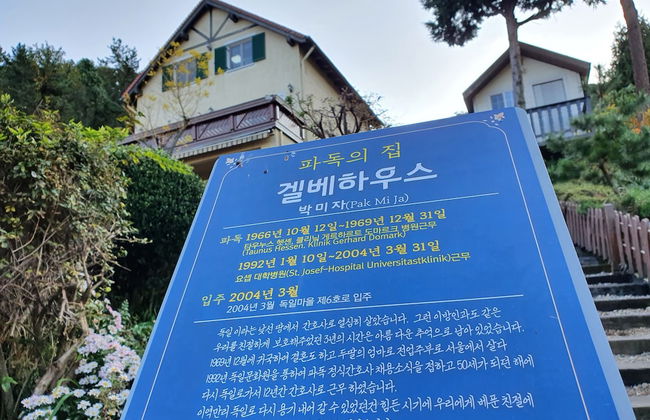 German Village Gelbe Haus - Foto 15