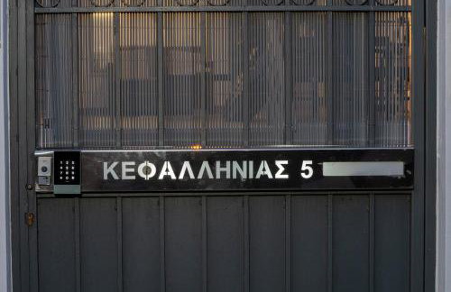 Seaside House in Nea Makri - Foto 38