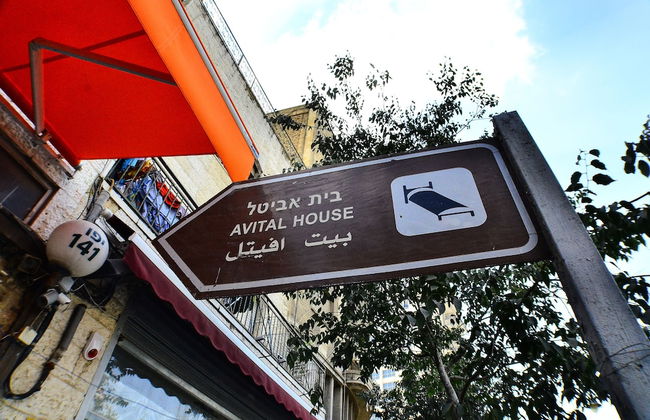 Avital Hotel - Foto 27