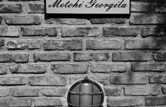 Metohi Georgila - Foto 37