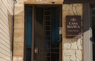 CASA BIANCA Kastoria - Foto 31