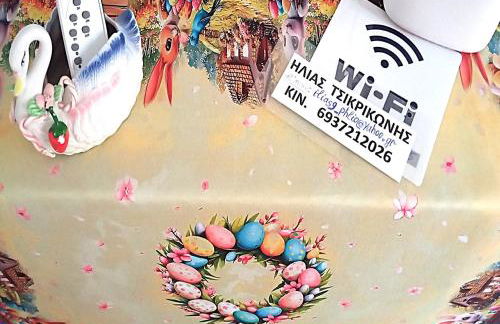 Elias Home - Foto 10