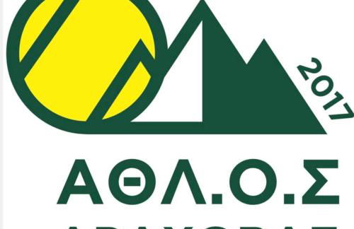 Konaki Tselepi - Foto 32