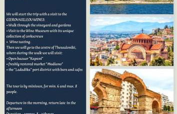 ΠΕΤΡΙΝΗ ΚΑΤΟΙΚΙΑ ΣΤΗΝ ΦΥΣΗ - Photo 8