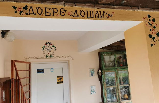 Cozy 1 Bed Cottage in Ognen, Near Karnobat, Burgas - Photo 43