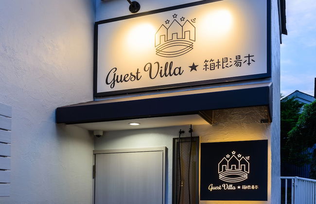 Guest Villa Hakone Yumoto 1F - Foto 25