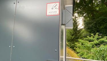 Ferienwohnung Frers - Photo 5